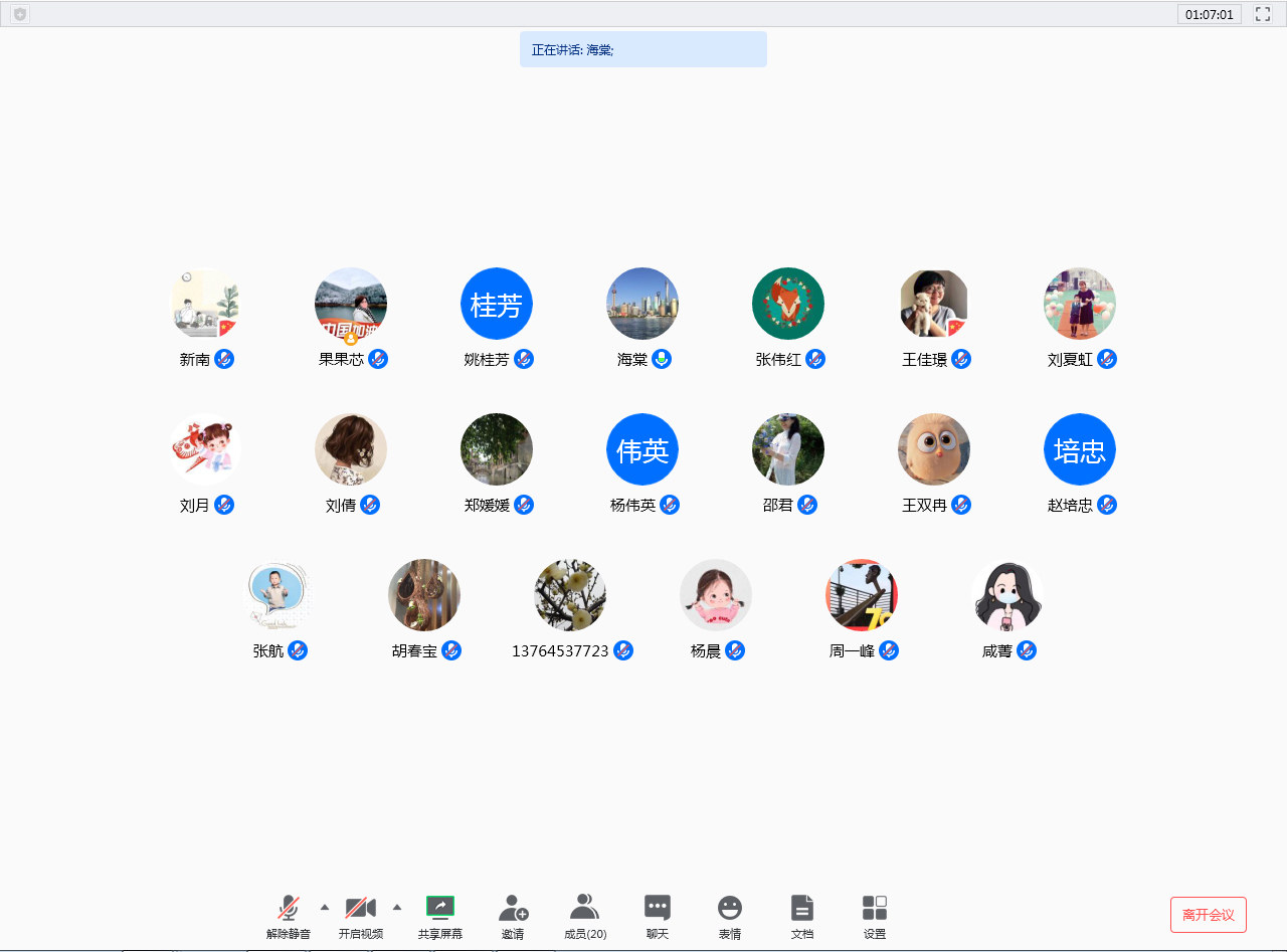 微信图片_20200325183935.jpg 微信图片_20200325183935.jpg